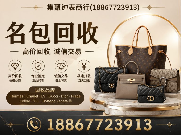 庐江县集聚钟表商行展示图